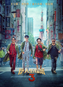 国产萌白酱在线一区二区